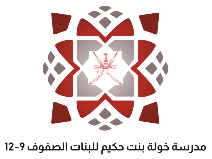 شعار المدرسة